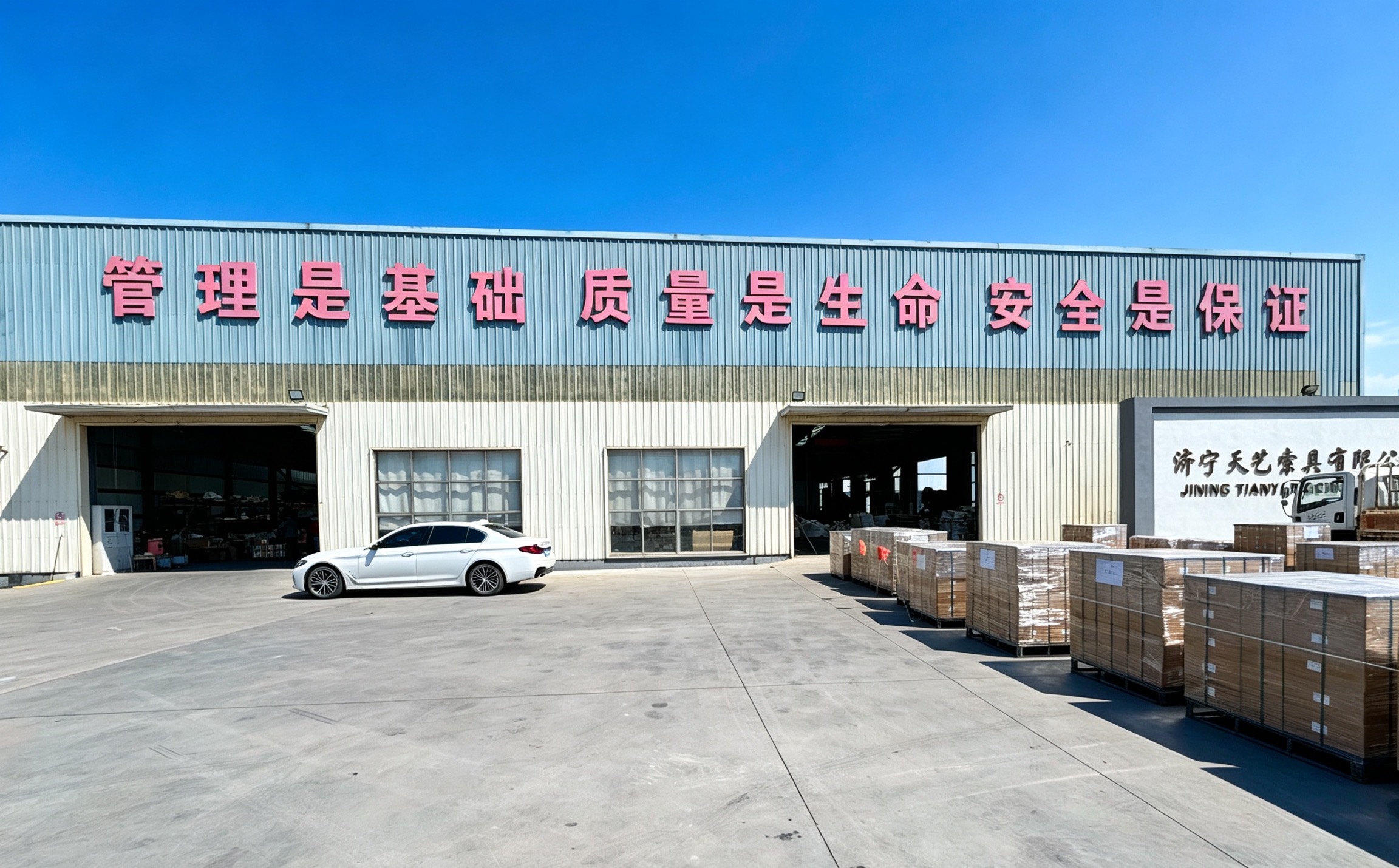工厂环境